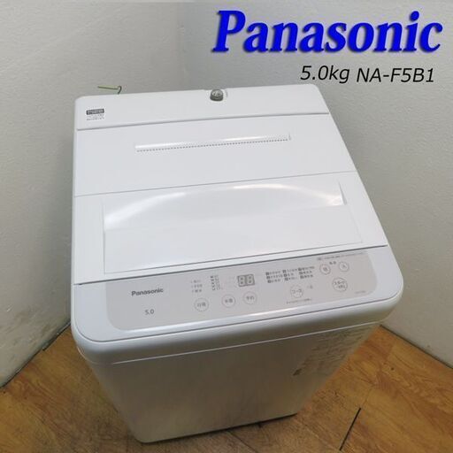 京都市内方面配達設置無料 美品 2023年製 Panasonic 5.0kg 洗濯機 IS07