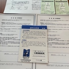 保証書付き、馬場家具・ミーオオーダーソファー 10月11日まで