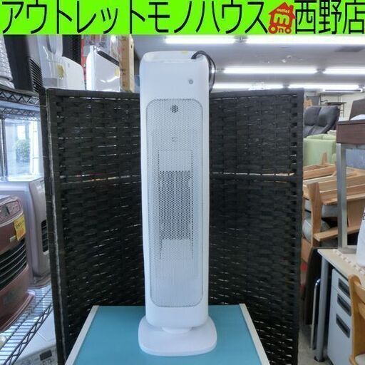 人感センサー付きスリムタワーヒーター 2017年製 CHD-1635 スリムタワーヒーター 暖房 白系 ホワイト系 札幌 西野店