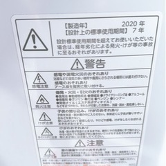 東芝 TOSHIBA AW-8D9（W） [全自動洗濯機 ZABOON 8kg グランホワイト 
