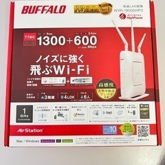BUFFALO無線LAN親機ノイズに強く飛ぶwi-Fi2台分6000円 - 前橋市