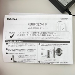 BUFFALO無線LAN親機ノイズに強く飛ぶwi-Fi2台分6000円 - 正社員