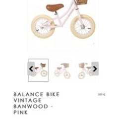 BANWOOD ピンク　バランスバイク　美品