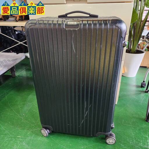 【愛品倶楽部柏店】RIMOWA スーツケース（約80L～85L） SALSA