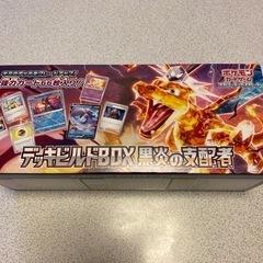 ポケモンカード　デッキビルドBOX  黒炎の支配者　パック無し