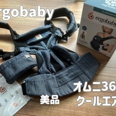 【ほぼ未使用】エルゴベビー　ergobaby 抱っこ紐 オムニ3...