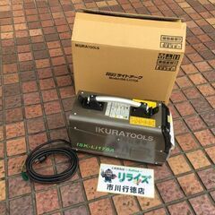 育良精機 ISK-Li170A バッテリー溶接機【市川行徳店】【...