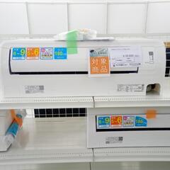 ★ジモティ割あり★ DAIKIN ルームエアコン AN22YFS...