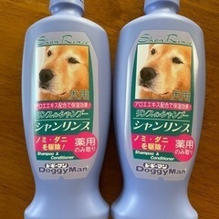 犬用リンスインシャンプー2本