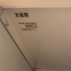 ⭐︎中古品　Plus  3人用ロッカー　900×515×1800mm　事務機⭐︎