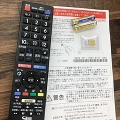 #J-8【ご来店頂ける方限定】SHARPの22型液晶テレビです