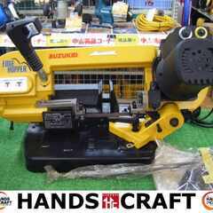 SUZUKID スズキッド EH01 バンドソー 未使用 開封済み 【ハンズクラフト宜野湾店】 SUZUKID スズキッド EH01 バンドソー 未使用 開封済み 【ハンズ