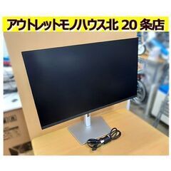 札幌【Dell P2722H 27インチ ワイドモニタ－ 旋回式...