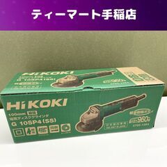 新品 HiKOKI 100mm 電気ディスクグラインダ G10S...