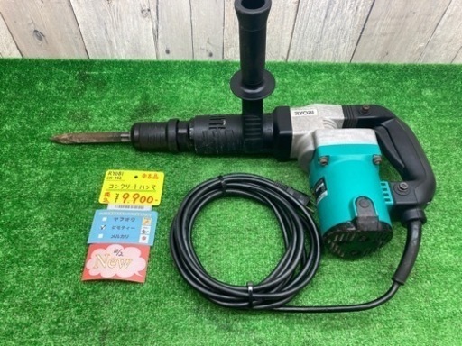 中古品 □ RYOBI コンクリートハンマ CH-462 □ J □ ITVVL2YLE0JO