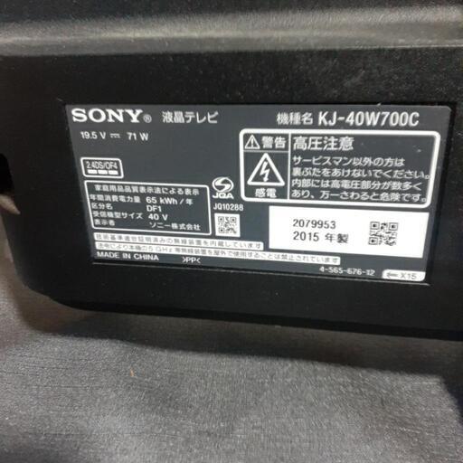 ソニー　40型液晶テレビ　KJ-40W700C