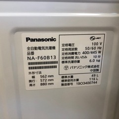 K196☆Panasonic製☆2018年製10.0㌔洗濯機☆6ヵ月間保証付き☆近隣配送