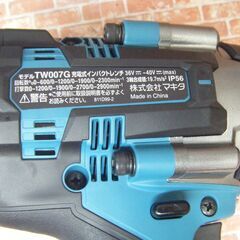 makita マキタ TW007GRDX インパクトレンチ 未使用 40V 2.5Ah 