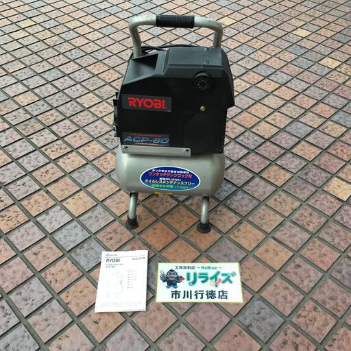 京セラ ACP-60 オイルレスエアコンプレッサー【市川行徳店】【店頭取引限定】【中古】管理番号：ITU6PCTXDZMS