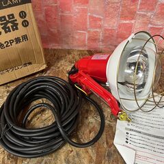 ★新品・未使用品★　キタムラ産業　投光器　100ｖ/300ｗ　1...