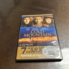 コールドマウンテン　DVD
