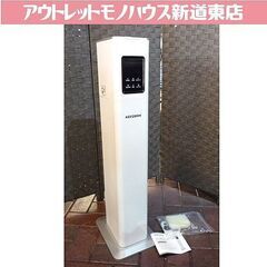 キークーン☆タワー型 超音波加湿器 2018年製 13L KC-...