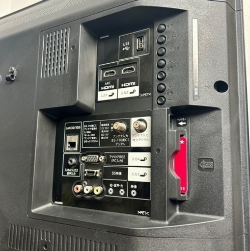 お引取り限定 16年製 シャープ SHARP AQUOS 32V型液晶テレビ LC-32H30