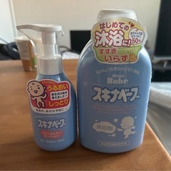 スキナベーブ入浴剤とベビーミルキーローション