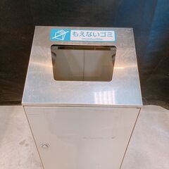ゴミ箱　業務用　テラモト　TERAMOTO　ダストボックス