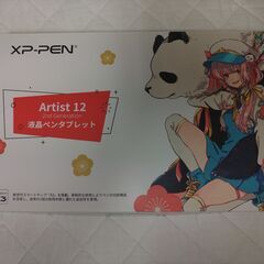 XP-PEN Artist 12 2nd Gen ほぼ未使用