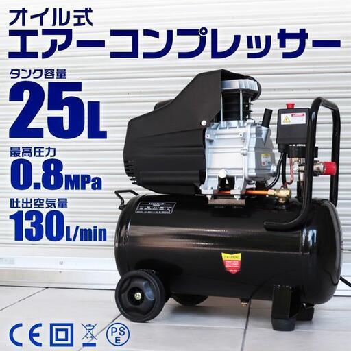 引っ越し準備のため新品コンプレッサーを処分します
