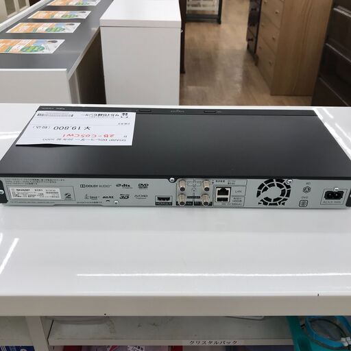 ★ジモティ割あり★ SHARP BDレコーダー ２B-CO5CWI  20年製 動作確認／クリーニング済み KJ3200 ☆ジモティ割あり☆ SHARP BDレコーダー 2B-CO5CWI 20年製 動作確認