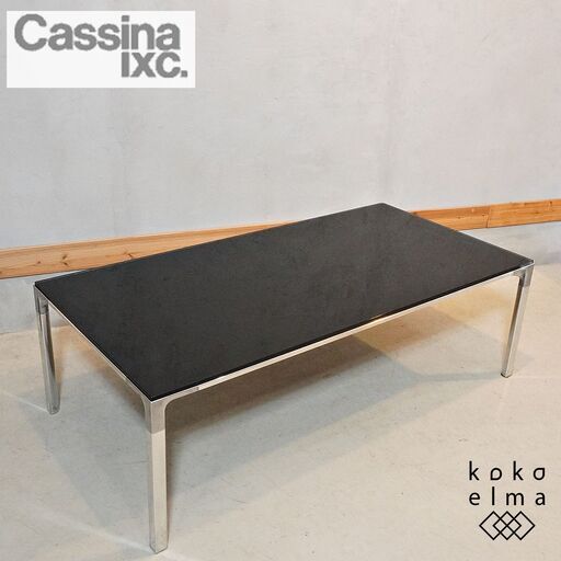 Cassina ixc.(カッシーナ イクスシー)で取り扱われているGRAB(グラブ)ローテーブル。ブラックのガラスとスチール脚のシンプルでスタイリッシュなリビングテーブル。DI518