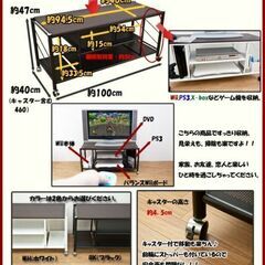 【ランキング獲得】ゲーム機収納AVラック 100cm幅 収納家具...