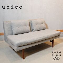 unico(ウニコ)のヴィンテージテイストに仕上げられたNORD...