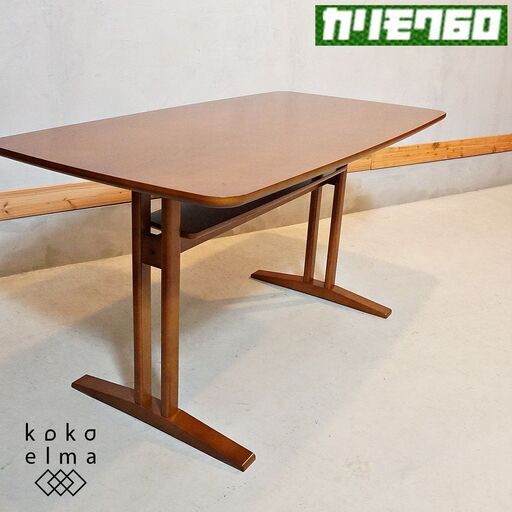 人気のkarimoku60(カリモク60) カフェテーブル1200です。ソファに座りながらの食事やデスクワークがしやすいコーヒーテーブル。リビング＆ダイニング兼用のLDテーブルとしておススメです。DI529