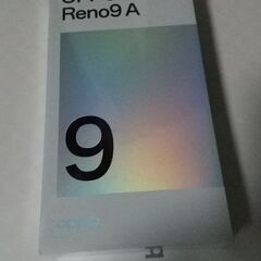 新品未開封　OPPO Reno9A　ムーンホワイト