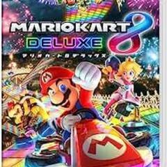 マリオカート売って下さい