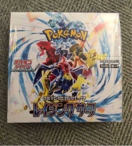 レイジングサーフ 1BOX シュリンク付き