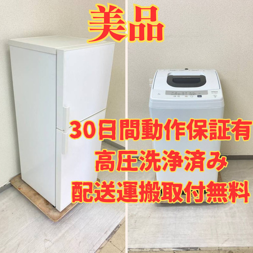 【美品セット】冷蔵庫無印 2019年製 洗濯機HITACHI 2019年製 dg14895 sa59621