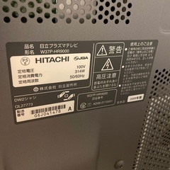 テレビおよびテレビ台