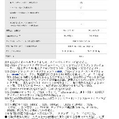 テレビおよびテレビ台