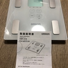 【取引決定】オムロン　体重計　とアムウェイ電気コンロ