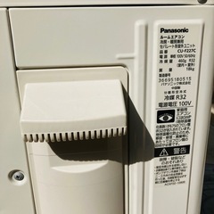 Panasonic ルームエアコン CS-227CFR ◇2017年製/YJ102-02