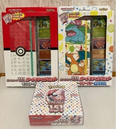 ポケモンカード151 box まとめ売り
