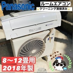 【ネット決済・配送可】パナソニック CS-EX258C ルームエ...
