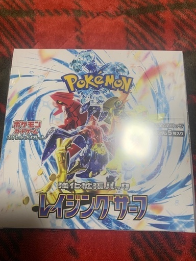 レイジングサーフ　新品未開封