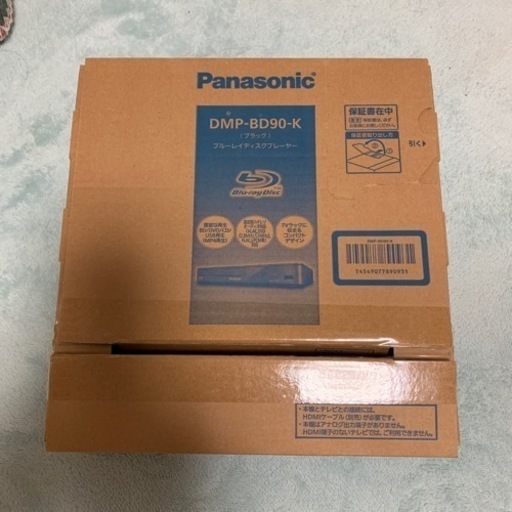 最終価格　ほぼ新品　Panasonic Blu-rayプレーヤー　DMP-BD90 説明書・箱あり