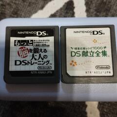ＤＳソフト
