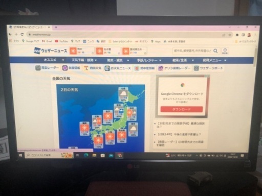 LG LEDモニター 22インチ HDMI
